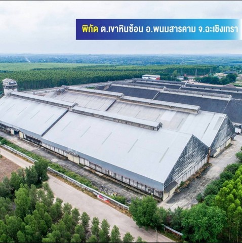ให้เช่าโกดังสินค้าพนมสารคามฉะเชิงเทรา 11,000 ตรม.