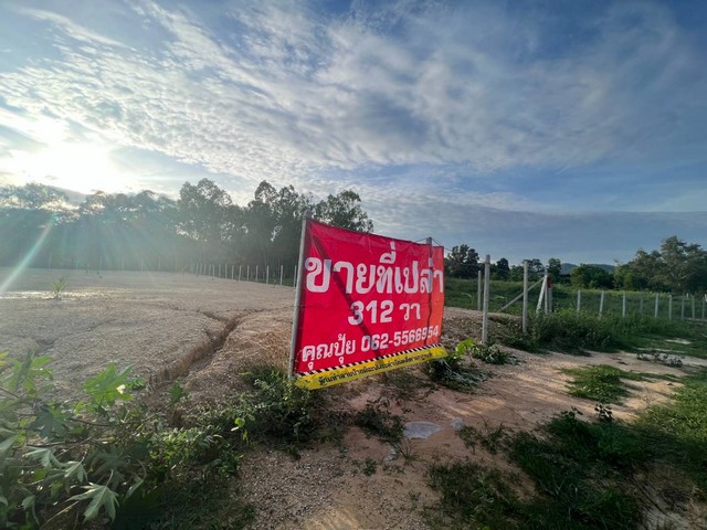 ขายที่ดินถมแล้ว 312 ตร.ว. ติดถนนทางหลวง หัวนาทับใต้ หัวหิน ใกล้ชุ