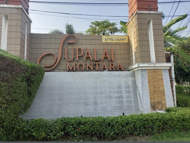 ขายบ้านเดี่ยว หมู่บ้านศุภาลัยมณฑลา พุทธมณฑล สาย 1 กรุงเทพมหาน