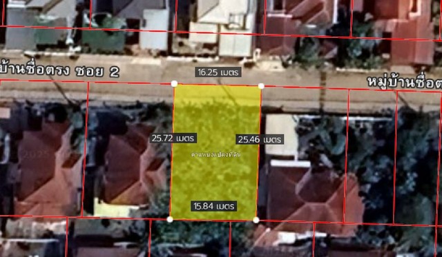 ขายที่ดินเปล่า ถมแล้ว 101วา หมู่บ้านซื่อตรง ดอนเมือง ใกล้ BTSคูคต