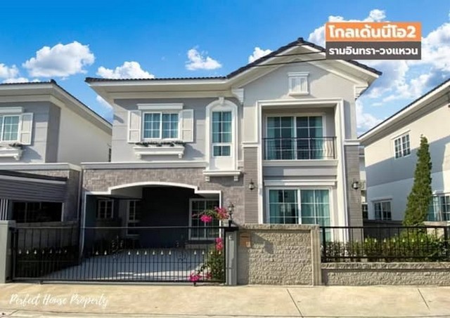 ขายบ้านแฝดสไตล์อังกฤษ หมู่บ้านโกลเด้น นีโอ 2 รามอินทรา-วงแหวน