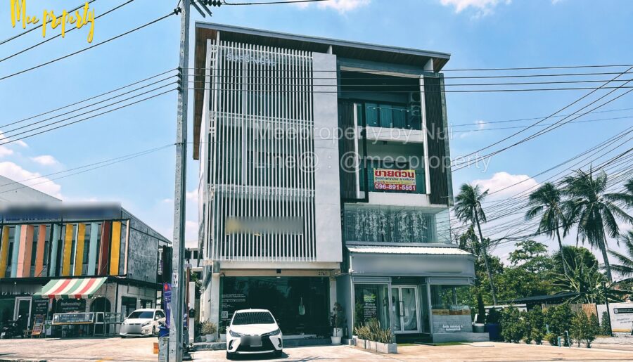 ขายตึก 3.5 ชั้น ริมถนน 4 เลน แปลงมุม กว้าง 5 เมตร