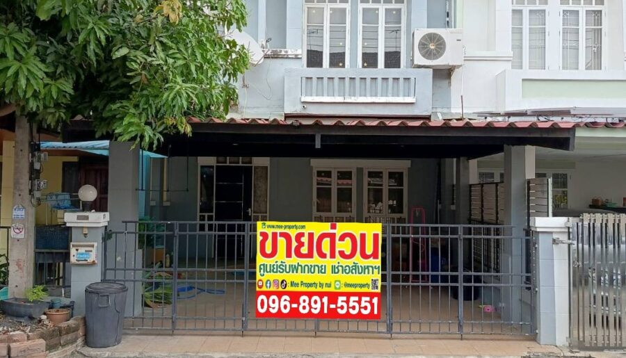 ขายด่วน ทาวน์เฮ้าส์ 2 ชั้น หมู่บ้านปิยวรารมย์ คลอง 4 ถ.ไสวประชารา
