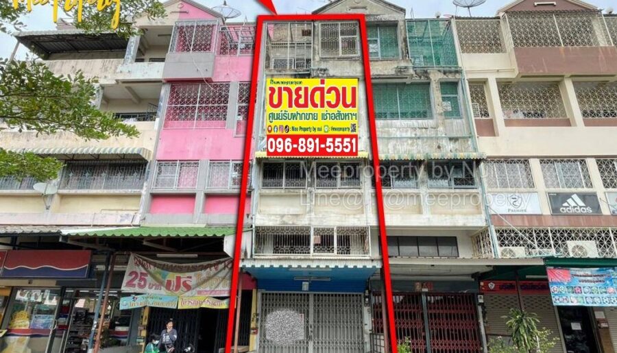 ขายด่วน ตึกแถว 4 ชั้นครึ่ง ติดเลียบคลองทวีวัฒนา ซ.หมู่บ้านเศรษฐกิ