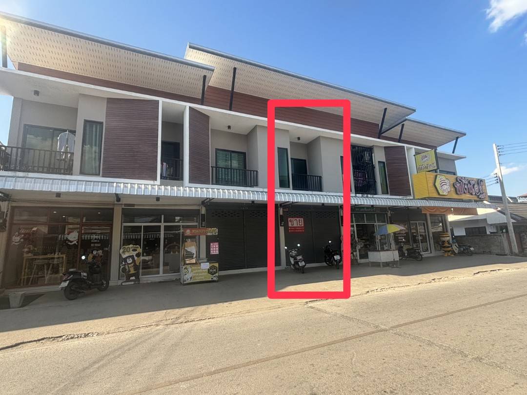 ขายอาคาร2 ชั้น อ.แม่เมาะ ลำปาง เนื้อที่ 20 ตรว พร้อมอยู่