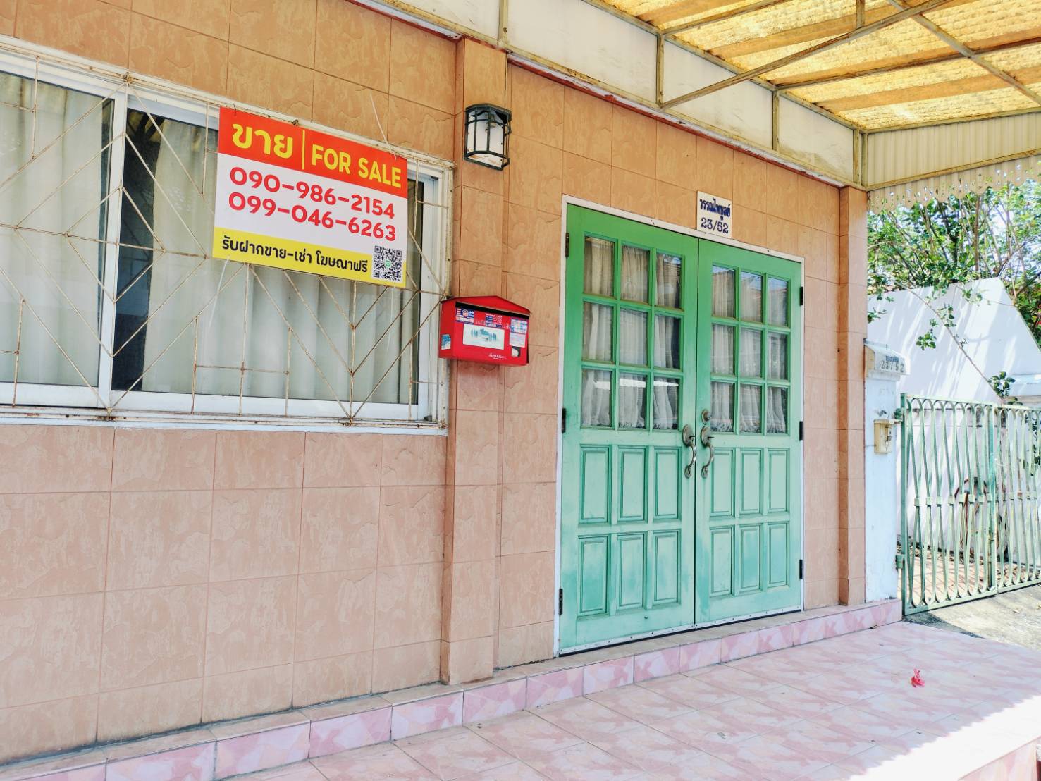 ขายบ้านหมู่บ้านราชาวิลล่า 2 2 ชั้น โชคชัย 4 แยก 64 43 ตร.ว.