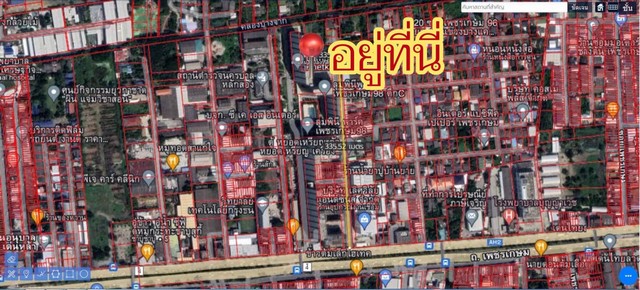 ขายที่ดินเปล่าเพชรเกษม 96/1