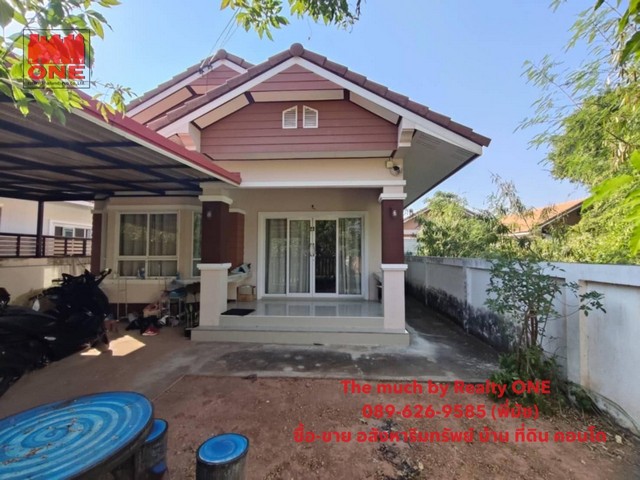 บ้านเดี่ยว 1 ชั้นเนื้อที่ 50ตรว. หลังเดอะมอลล์โคราช ราคา2.39ลบ.