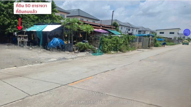 ขายที่ดินถมแล้ว 50วาติดถนนคอนกรีตซ.คลองสาม 1/2คลองหลวง ปทุมธานี