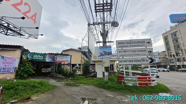 ขายที่ดินบางแสน เนื้อที่ 191 ตรว. ทำเลทอง ใจกลางเมือง,