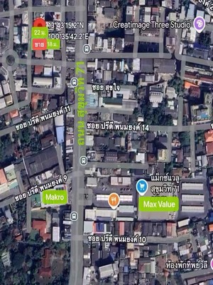 ที่ดิน ซอยปรีดีพนมยงค์ 13 หน้าเปิด 2 ด้าน 99 ตร.ว