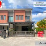 ทาวน์เฮ้าส์มือสองย่านนนทบุรี เลขที่ 129/189