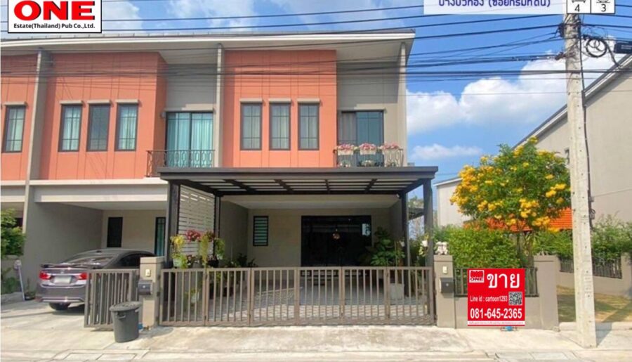 ทาวน์เฮ้าส์มือสองย่านนนทบุรี เลขที่ 129/189