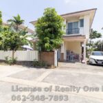 ขาย บ้าน เดอะไพรเวซี่ ไพรม์เพลส 2 รัตนาธิเบศร์ บางใหญ่ จันทร์ทองเ