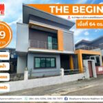 The Begins – บ้านเดี่ยว 2 ชั้น