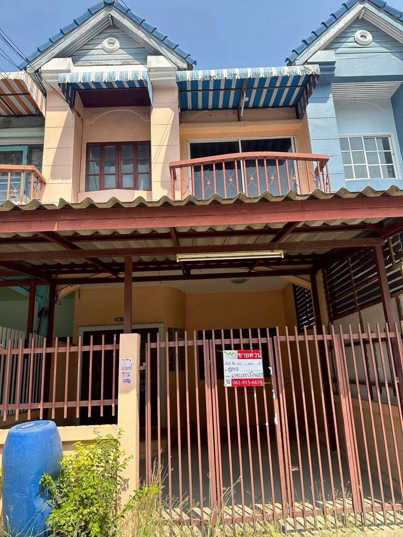 ขายทาวน์เฮ้าส์ หมู่บ้านศุภกร เนื้อที่ 18 ตารางวา