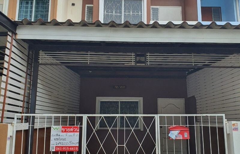 ขายทาวน์เฮ้าส์ หมู่บ้านบางบัวทอง เนื้อที่ 18.6 ตารางวา