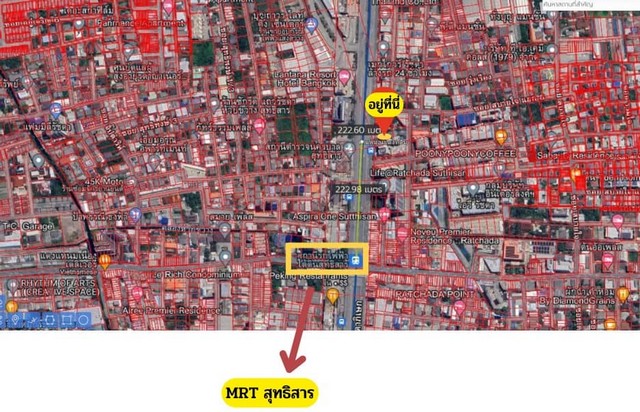 ขายที่ดินติดถนนรัชดาแถมสิ่งปลูกสร้าง ถูกมาก….​ทำเล Wow มาก