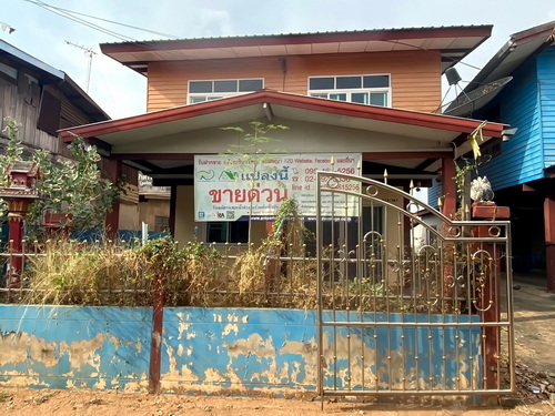 ขายบ้าน 2 ชั้น (ครึ่งปูนครึ่งไม้) ต.บ้านค่าย อ.เมือง จ.ชัยภูมิ