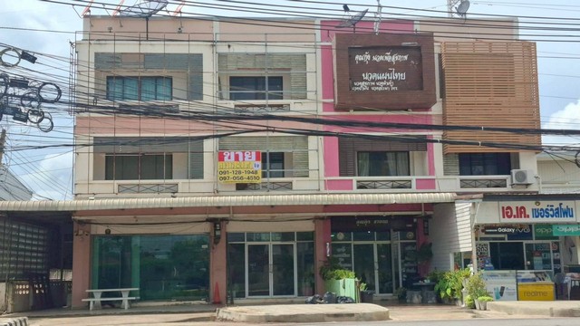 ขายด่วนอาคารพาณิชย์ 80วา ติดเคี้ยงซุปเปอร์มาร์เก็ต ถ.เหล่านาดี ขอ