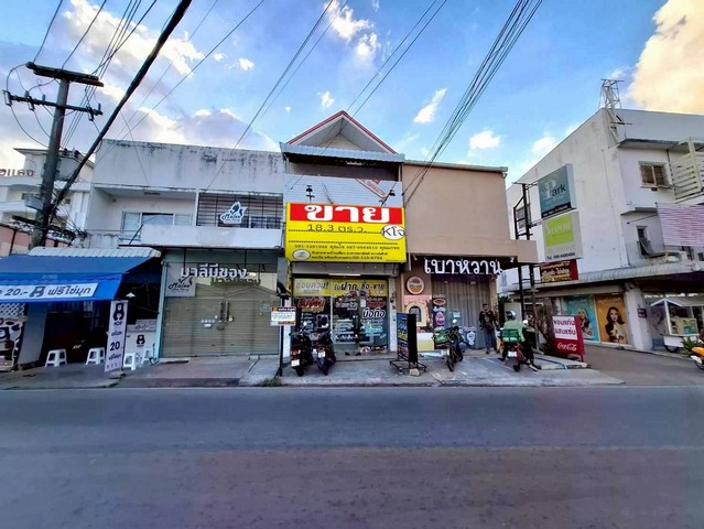 ขายด่วน อาคารพาณิชย์ 2 ชั้น 18.3 ตารางวา ใกล้ ม.ขอนแก่น