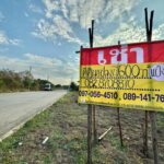 ให้เช่าที่ดินสวย 1 ไร่ 2 งาน ใกล้ ถ.เจ้าคุณทหาร ลาดกระบัง