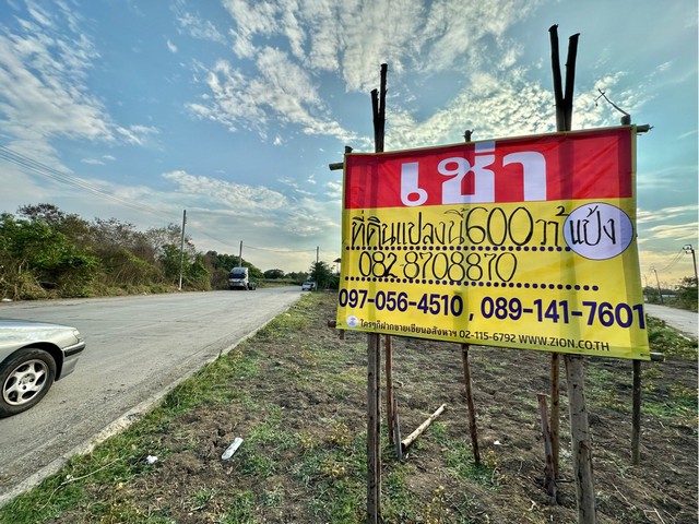 ให้เช่าที่ดินสวย 1 ไร่ 2 งาน ใกล้ ถ.เจ้าคุณทหาร ลาดกระบัง