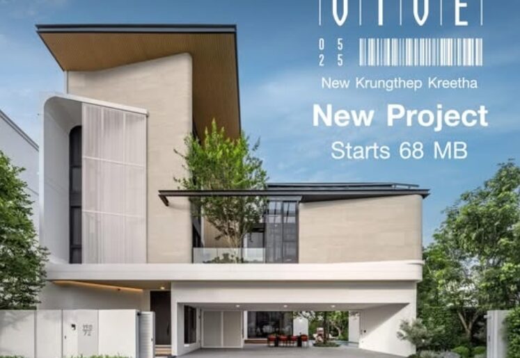 VIVE กรุงเทพกรีฑาตัดใหม่ ใกล้ รร.นานาชาติ บ้านเดี่ยว 3 ชั้น พร้อม Glass House โทร 081-8119186