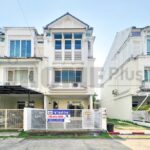 ทาวน์โฮม 3 ชั้น หมู่บ้าน เดอะ เทอเรส ติวานนท์ – งามวงศ์วาน หลังมุ
