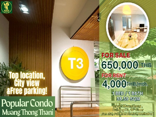 For Sale or Rent T3 Popular Condo , City view