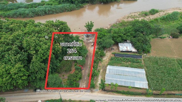 ที่ดินแปลงสวย ติดแม่น้ำปิง พร้อมวิวภูเขา หายากมาก