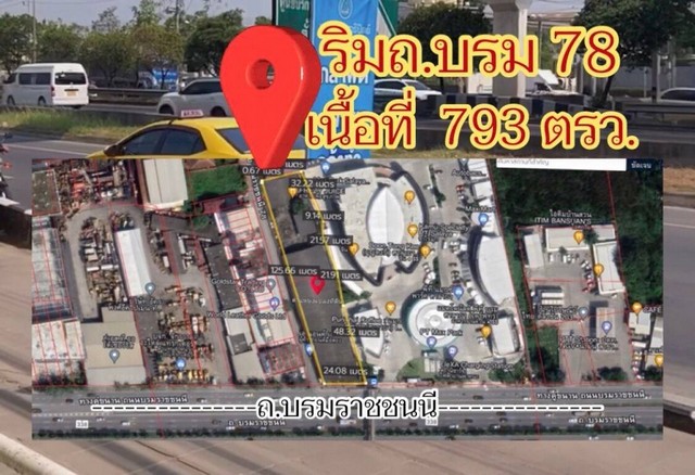 ขายที่ดินติดถนนบรมราชชนนี สิ่งปลูกสร้างเป็นโรงเรือนและมีออฟฟิศ