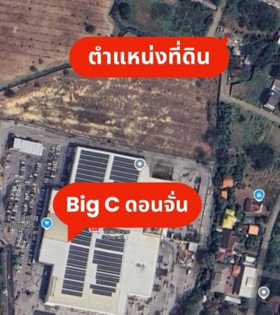 ราคาที่ดินหลุดขายฝาก 210 ตร.ว. ใกล้ รพ.เชียงใหม่ราม 2