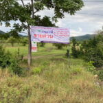 ที่ดิน(นส.3ก) 44 ไร่ ต.ม่วงค่อม อ.ชัยบาดาล จ.ลพบุรี