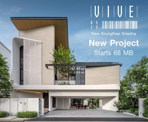 VIVE กรุงเทพกรีฑาตัดใหม่ ใกล้ รร.นานาชาติ บ้านเดี่ยว 3ชั้น 4ห้องนอน พร้อม Glass House ดีไซน์ใหม่ล่าสุด โทร 0818119186
