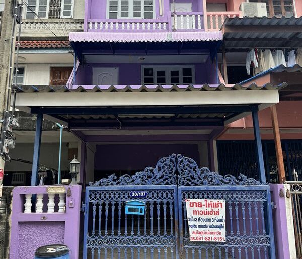 ให้เช่า พร้อมเข้าอยู่ ทาวน์เฮาส์ 3 ชั้น เดือนละ 9,000 บาท ท่าข้าม บางขุนเทียน ตรงข้ามเซ็นทรัลพระราม2 โทร 0897683529