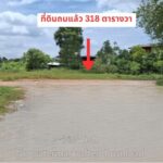 ขายที่ดินถมแล้ว318วาพุทธมณฑลสาย4 ใกล้โซนตลิ่งชันและศาลายา.กรุงเทพ