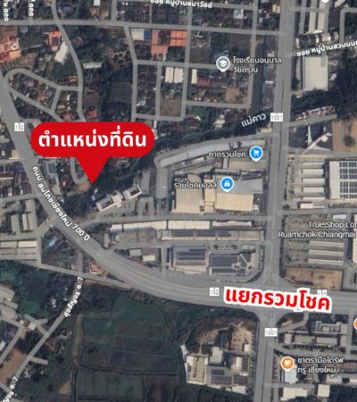 ที่ดินถมแล้ว 100 ตร.วา ใกล้รวมโชคมอลล์ เซ็นทรัลเฟส โฉนดพร้อมโอน