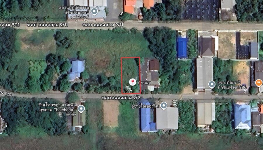 ขายที่ดินซอยคลองสาม 9/9 พื้นที่ 104 ตร.ว. สี่เหลี่ยมผืนผ้าสวย บรรยากาศ เงียบสงบ เป็นส่วนตัว โทร 0925519322