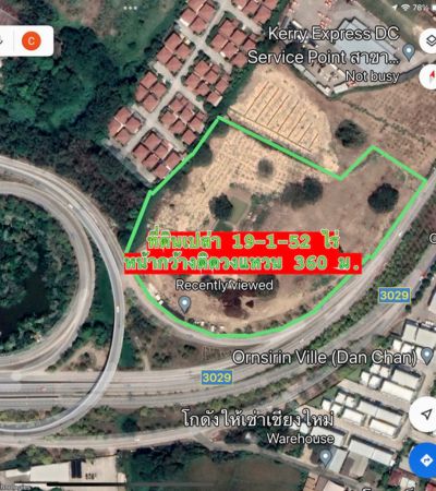 ที่ดิน 19 ไร่ ติดวงแหวนรอบ 2 ติดข้างสวนสมโภชเชียงใหม่ (ติดถนนใหญ่