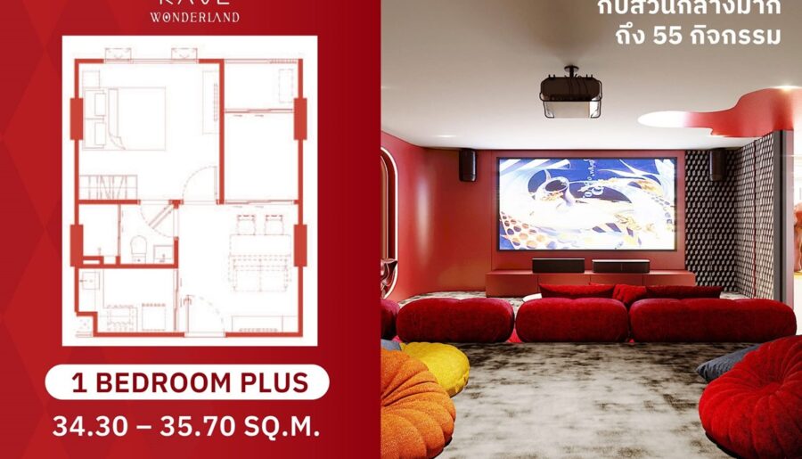 Kave Wonderland คอนโดใหม่หนึ่งเดียวในรังสิต เลี้ยงสัตว์ได้ ซื้อคุ้มากกว่าเช่า โทร 061-6161426