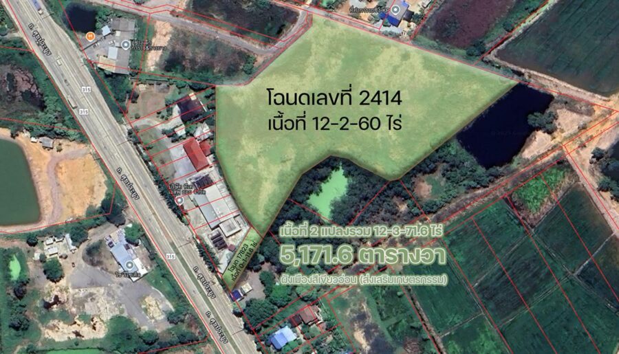 ขายที่ดิน แปลงสวย พนัสนิคม ชลบุรี ติดถนน 3 ด้าน 12-3-71 ไร่ ทำเลทอง ศุขประยูร-พนัสนิคม โทร 0818213624