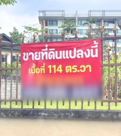 ที่ดิน 114 ตร.วา โซนทุ่งโฮเต็ล ใกล้อาเขตเพียง 1 กม. โซนนี้หายากมา
