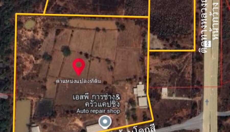 ขายที่ดิน จ.ขอนแก่น ใกล้วิทยาลัย ติดโรงเรียน ติดถนน 2ฝั่ง; Land for sale in Khon Kaen 77 Rai