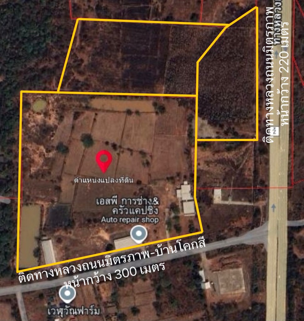 ขายที่ดิน จ.ขอนแก่น ใกล้วิทยาลัย ติดโรงเรียน ติดถนน 2ฝั่ง; Land for sale in Khon Kaen 77 Rai