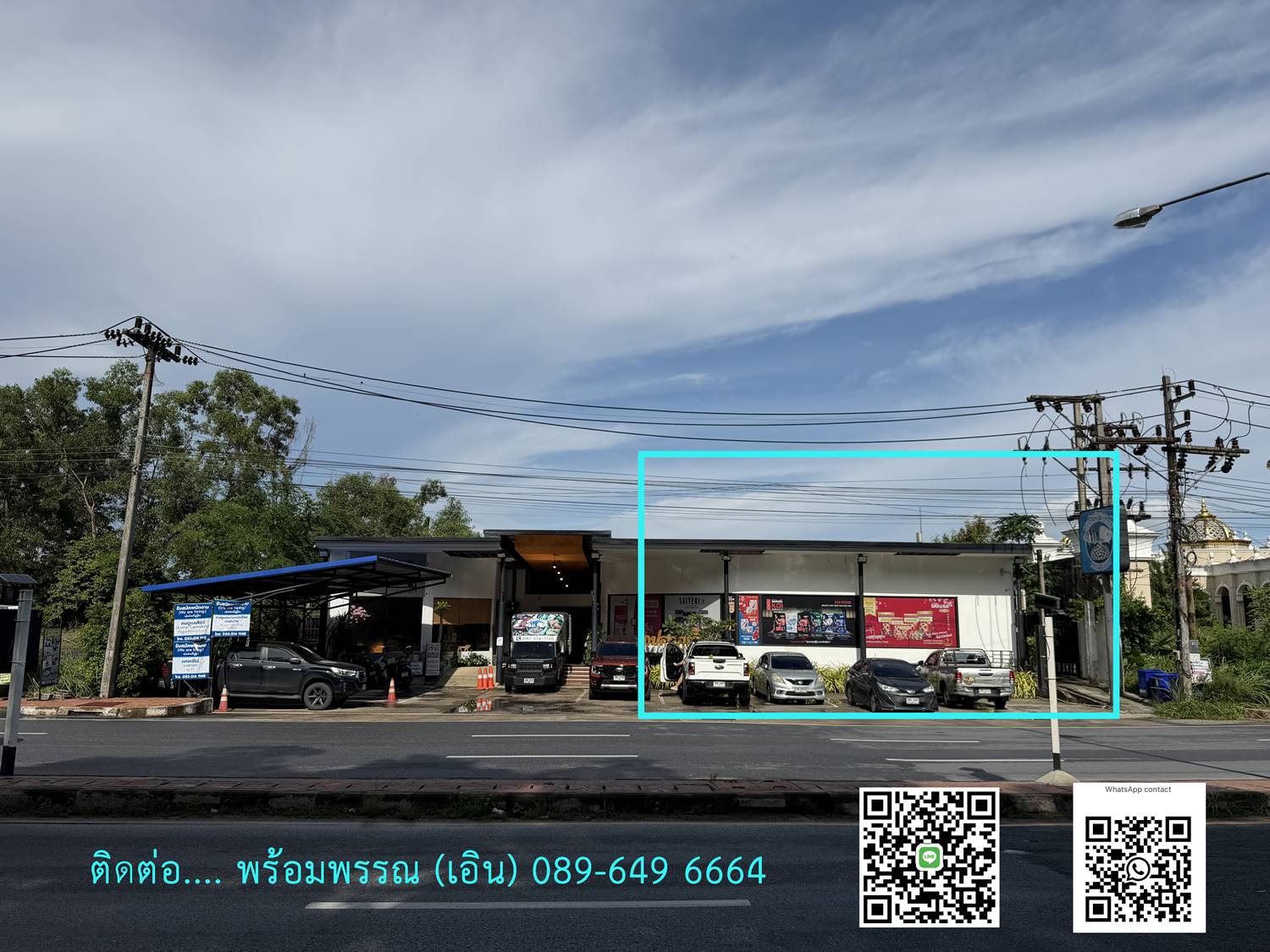 ขายที่ดิน 1 ไร่ 65.44 ตร.ว. เมืองภูเก็ต มีรายได้จากค่าเช่า+เสาสัญญาณ (ไม่รับนายหน้า) โทร 089-6496664