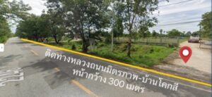 ขาย,ขายที่ดิน,ขายที่ดิน จ.ขอนแก่น ติดวิทยาลัย ติดโรงเรียน ติดถนนหลวงมิตรภาพ,ขายที่ดิน จ.ขอนแก่น ติดวิทยาลัย ติดโรงเรียน ติดถนนหลวงมิตรภาพ,ใหม่,ถนนหลักมิตรภาพ,ใกล้มหาวิทยาลัยอาชีพพล ติดโรงเรียนโนนข่า,ขายด่วน