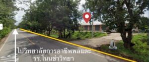 ขาย,ขายที่ดิน,ขายที่ดิน จ.ขอนแก่น ติดวิทยาลัย ติดโรงเรียน ติดถนนหลวงมิตรภาพ,ขายที่ดิน จ.ขอนแก่น ติดวิทยาลัย ติดโรงเรียน ติดถนนหลวงมิตรภาพ,ใหม่,ถนนหลักมิตรภาพ,ใกล้มหาวิทยาลัยอาชีพพล ติดโรงเรียนโนนข่า,ขายด่วน
