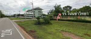 ขาย,ขายที่ดิน,ขายที่ดิน จ.ขอนแก่น ติดวิทยาลัย ติดโรงเรียน ติดถนนหลวงมิตรภาพ,ขายที่ดิน จ.ขอนแก่น ติดวิทยาลัย ติดโรงเรียน ติดถนนหลวงมิตรภาพ,ใหม่,ถนนหลักมิตรภาพ,ใกล้มหาวิทยาลัยอาชีพพล ติดโรงเรียนโนนข่า,ขายด่วน