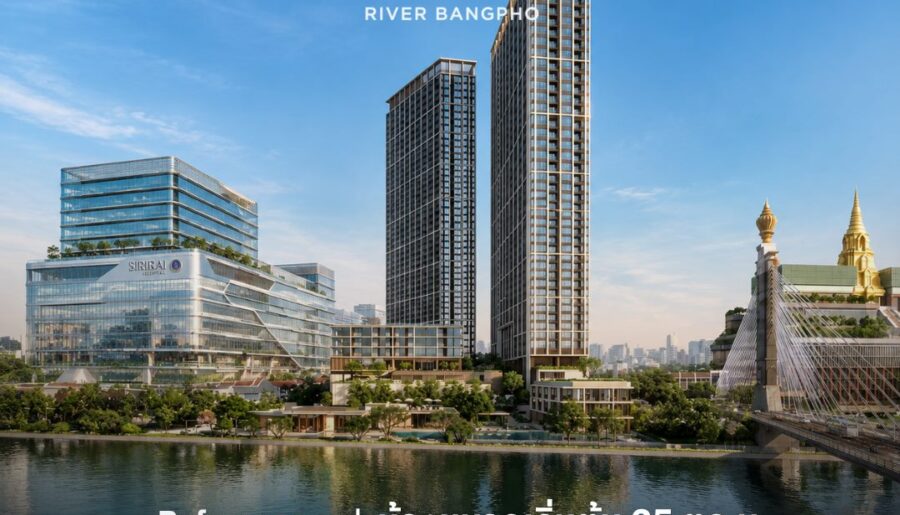 ขายคอนโดใหม่ Reference BAIE River Bangpho วิวแม่น้ำเจ้าพระยา เดินทางสะดวก ใกล้ MRT โทร 0654496399
